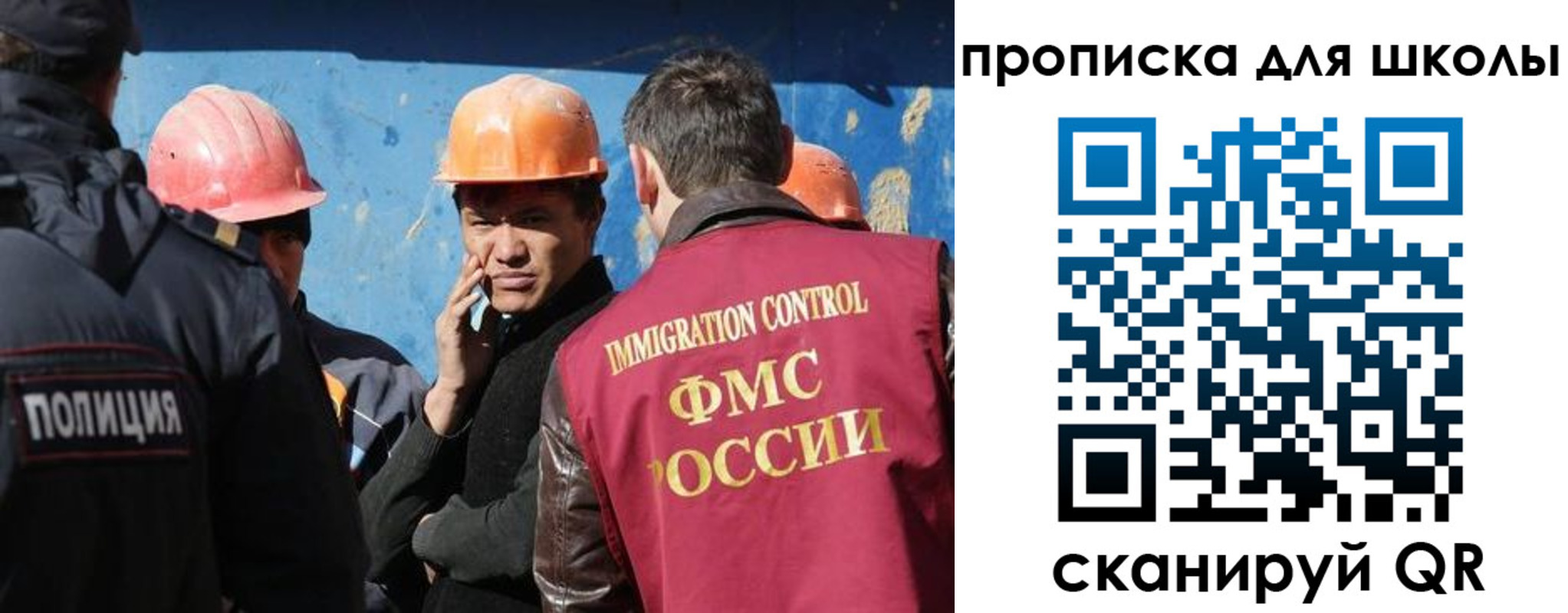 временная регистрация собственник в Волосово